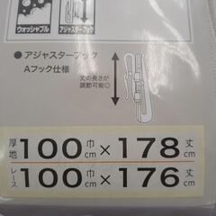 カーテン TJ10538の画像