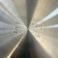 K2503-144 配送不可 アサヒ軽金属 活力なべ 5.5L キズ汚れ有りの画像