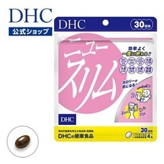ダイエットベルト、パット、サプリを安く譲って頂ける方お願いしますm(_ _)m  - 助け合い