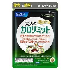 ダイエットベルト、パット、サプリを安く譲って頂ける方お願いしますm(_ _)m  − 宮城県