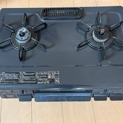 ガスコンロ