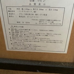 テレビボード　ブラック　1180の画像