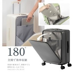 【値段交渉】ARIAMARU スーツケースの画像