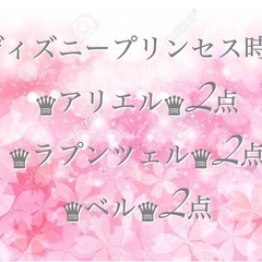 物置整理☆ディズニープリンセス置時計の画像