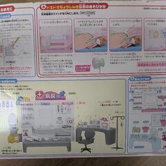 リカちゃん おもちゃの画像