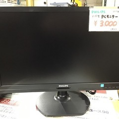 ●販売終了●PHILIPS     PCモニター　21.5型　2...