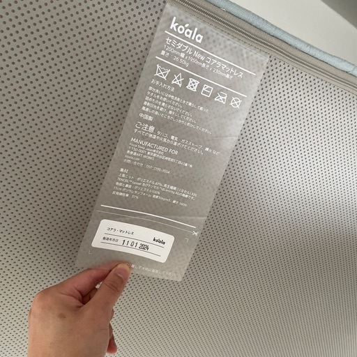 【極美品】koala マットレス　セミダブル　4ヶ月のみ使用