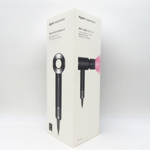 Dyson Supersonic ブラック／ニッケル HD08ULFBBNENT Dyson ダイソン ヘアドライヤー 未使用品 【コンプオフ金沢野々市店】