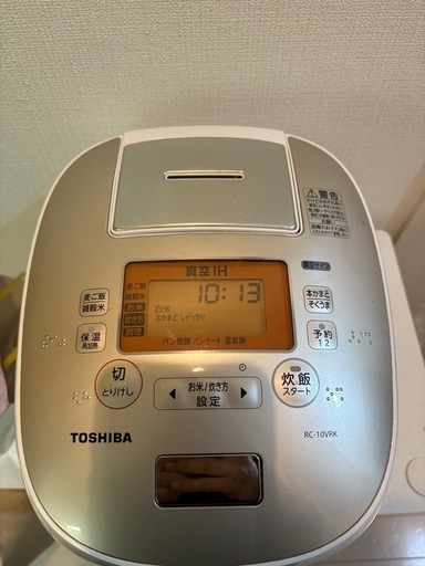 IH炊飯器　真空釜　TOSHIBA