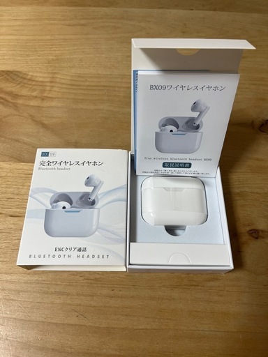 おまけBluetoothイヤホン　iPhoneSE  ホワイト  64GB  第２世代　