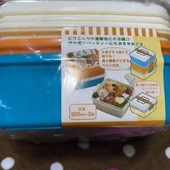 SNOOPY ランチボックスの画像