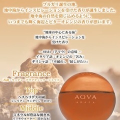 値下げ！廃盤激レア品！ブルガリ　アクアアマーラ　オードトワレ　50ml  海外　ブランド　香水　フレグランスの画像
