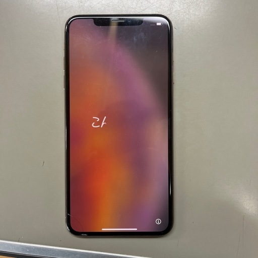 iPhone10Smax 64ギガ　画面割れあり