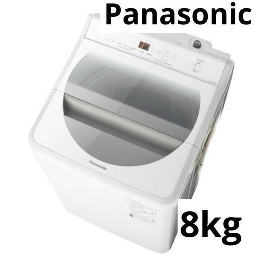 Panasonic パナソニック 8kg 全自動洗濯機 NA-FA80H7