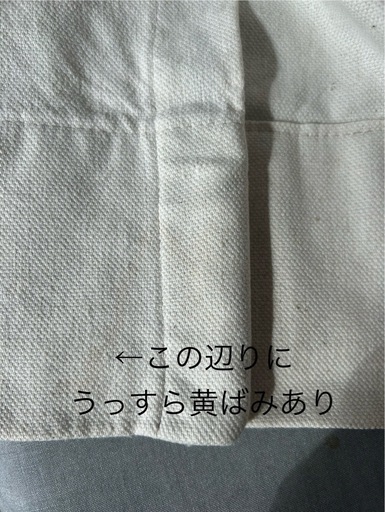 リネンカーテン　カーテンレールセット