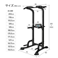 懸垂バー
