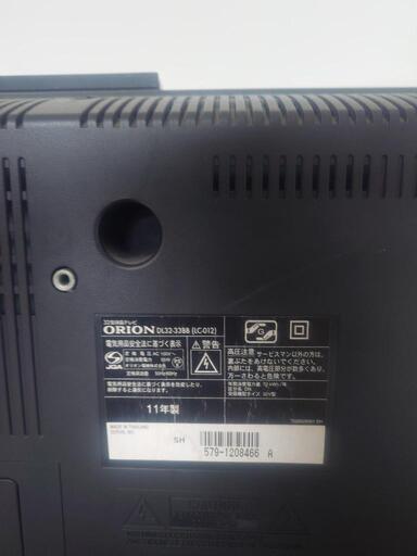 テレビ　３２型
