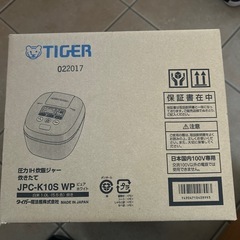 炊飯器