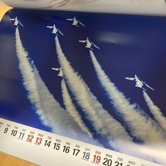 自衛隊　カレンダー 2025 壁掛け　　の画像