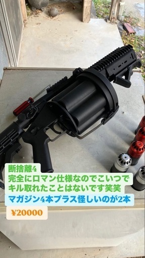 値下げしました　競技用ガスガン①