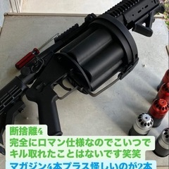 値下げしました　競技用ガスガン①