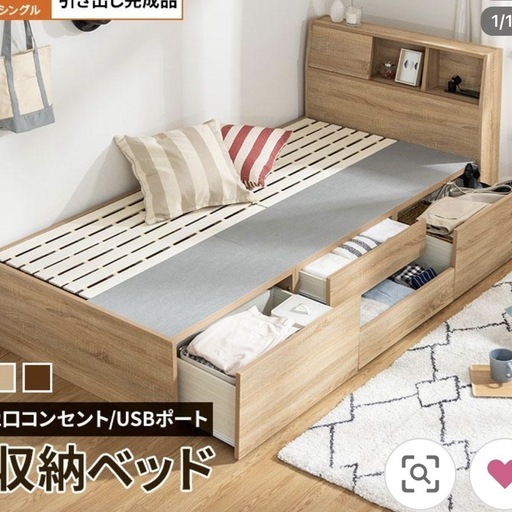 【ジモティ限定特価】 ニトリ シングルベッド マットレスセット 30cm厚 照明 コンセント付 引出し付 デュアルポケットマットレス シングル 寝具 ベッド Y1069 ジモティ限定特価】 ニトリ シングルベッド マットレスセット 30cm厚