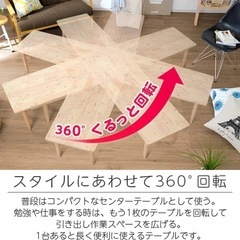 折りたたみテーブルの画像