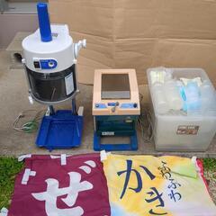 初雪カキ氷機