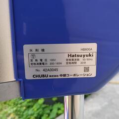 初雪カキ氷機の画像