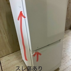 J22 ⭐️お値下げしました！haier ノンフロン　冷凍　冷蔵庫　121Lの画像
