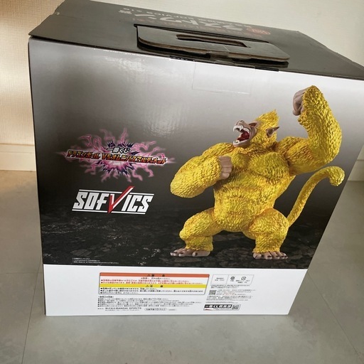 一番くじ　ドラゴンボール　ラストワン　黄金大猿