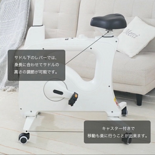 定価5万！　エアロバイク Flexispot V9 フレキシスポット