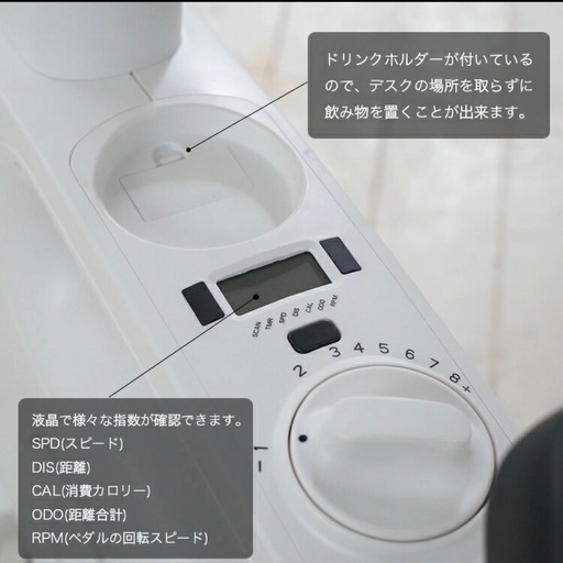 定価5万！　エアロバイク Flexispot V9 フレキシスポット