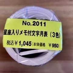 カレンダー 壁掛け　2025の画像