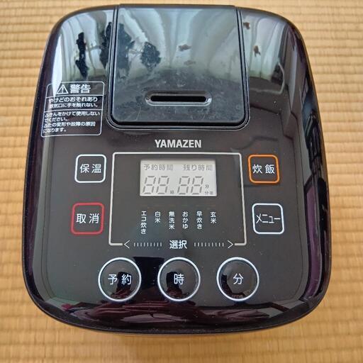 山善　３合炊き　炊飯器