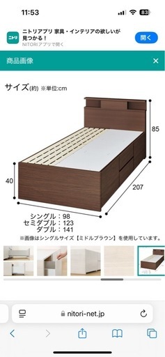 ?値下可能?収納付シングルベッド＊ホワイト＊マットレス含