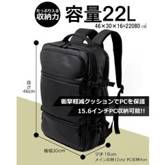 ビジネスリュック 便利 大容量 