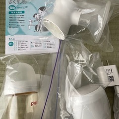 ピジョン　電動
搾乳器　の画像