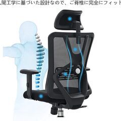 オフィスチェア 黒 人間工学椅子 130度リクライニングの画像