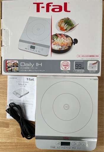 電磁調理器 T-fal  Daily IH\n