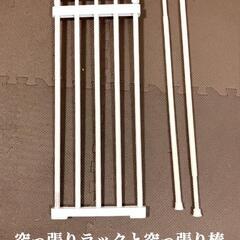 突っ張りラックと突っ張り棒　検索用　南行徳新習志野辺りも可能赤ちゃんサークルベビーサークル西松屋！ベビーゲート、服とおもちゃもセットで！　、赤ちゃんサークル　ベビーサークル　子供服　子供おもちゃ　しまじろう　妊婦新婚の方検索用
ベビー用品　オムツ　しまじろう　だっこひも　哺乳瓶　マタニティ　夜泣き　早いもの勝ち　の画像