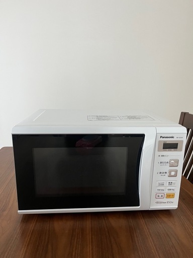 パナソニック 電子レンジ 単機能 22L ヘルツフリー ホワイト NE-E22A1-W