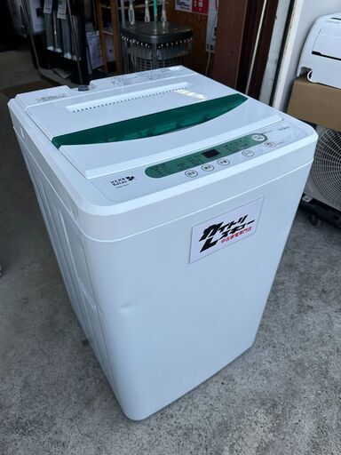 【動作保証あり】YAMADA HerbRelax  2019年 YWM-T45A1(W) 4.5kg 洗濯機 ②【管理KRS735】