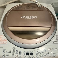 洗濯機8kg