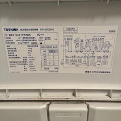 洗濯機8kgの画像