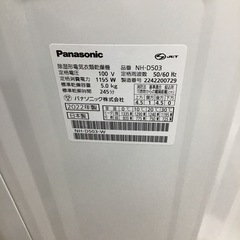 #C-25【ご来店頂ける方限定】Panasonicの衣類乾燥機ですの画像