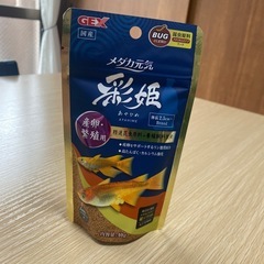 メダカの餌　彩姫