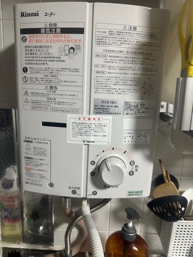 給湯器都市ガス用(相談中)