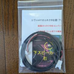引き取り限定】アクエリオンEVOL パチスロ スロット (Sunabo