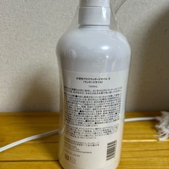 日本製 水溶性アロママッサージオイル1000mlの画像